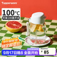 特百惠（Tupperware）嘟嘟企鵝350ML塑料杯夏季兒童可愛(ài)水杯子男女學(xué)生帶提繩 小白嘟