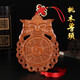 筱凡桃木平安瓶獸頭桃花斬八卦鏡掛件門(mén)對(duì)門(mén) 衛(wèi)生間廚房門(mén)臥室門(mén)小三 桃木八卦獸頭長(zhǎng)18cm：門(mén)對(duì)衛(wèi)生間 桃木掛件