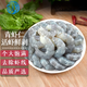 七冰東 蝦仁 活剝青蝦仁冷凍新鮮去蝦線(xiàn)大蝦仁 海鮮水產(chǎn)生鮮 蝦類(lèi) 青蝦仁 2斤(凈重)  中號 約50-60粒/斤