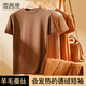 雪茜曼保暖內衣男秋冬羊毛蠶絲德絨短袖T恤保暖衣男士秋衣內搭打底上衣