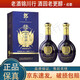 郎酒新郎酒12年 陳釀 52度 500ml 濃醬兼香型 2012年 500mL 2瓶
