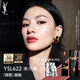 圣羅蘭（YSL）黑管鏡面愛(ài)心唇釉622口紅滋潤顯色化妝品生日禮物送女友中秋禮品