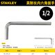 史丹利（STANLEY） 英制球頭內(nèi)六角扳手 特殊艾倫扳手 套裝單支 圓頭六角扳子 平頭1/2
