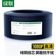 綠聯(lián) SDI線 75-3 5接口BNC高清HD線 純銅線芯雙屏蔽攝像頭傳輸視頻線硬盤錄像機(jī)同軸線 3G-SDI線 100米（不帶頭）