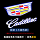 卡佐 適用于凱迪拉克改裝XT5 ATSL XTS XT4 CT6 XT6 CT5迎賓燈裝飾燈 適配全系新標(biāo)彩色（不褪色）一對(duì)