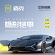 盾克隱形車衣A7系列tpu材質(zhì)全車漆面保護膜 A7迎風套餐3000mmx750mm
