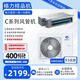 格力C系列風(fēng)管機家用中央空調大1匹1.5匹2匹3匹定頻變頻冷暖隱藏安裝風(fēng)管式空調二手樣品機 【包輔材安裝套餐】 1.5匹風(fēng)管機【C系列】定頻三級