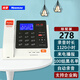 紐曼（Newmine） HL2008TSD-278(R)自動(dòng)錄音電話(huà)機辦公座機黑名單攔截設置 普通版1120小時(shí)錄音