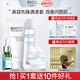 美醫(yī)生（Beauty-specialist） 美醫(yī)生滿清套裝護(hù)膚清爽保濕修護(hù)深層清潔毛孔凈膚滿清男女學(xué)生 4件套