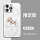 名界2025馬上有錢適用蘋果16promax手機(jī)殼iphone16promax外殼潮牌玻璃全包防摔鏡頭情侶保護(hù)男女款 瓷白色輕奢小馬 iPhone 16 Pro Max