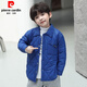 皮爾卡丹（pierre cardin）外套男童棉服舒適休閑韓版夾棉外套秋冬裝外穿純色兒童輕薄棉衣潮 藍色 140