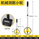 保聯(lián)測距輪手推滾輪式測距儀量路車(chē)器機械數顯戶(hù)外滾動(dòng)推尺工程測量尺 機械表-（單輪）促銷(xiāo)款