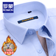 羅蒙（ROMON）羊-毛內膽保暖襯衫男士加絨加厚冬季商務(wù)藍條紋正裝休閑棉質(zhì)襯衣 3W69502-10 41碼