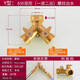鴻櫻 6分分水器內絲活接分流器三通全銅球芯閥門(mén)開(kāi)關(guān)龍頭水管一分二路 Y型：6分內絲雙控一進(jìn)二出（螺紋出水）