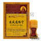 碩豐奇正追風(fēng)通絡(luò)寧醫(yī)用退熱凝膠 1盒裝