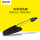 KARCHERkarcher德國卡赫原裝洗車(chē)清潔毛刷洗車(chē)機便攜擦車(chē)清洗刷車(chē)輪轂 輪轂清洗刷