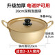KWIWELMI韓國(guó)泡面鍋拉面鍋小煮鍋電磁爐韓式網(wǎng)紅雙耳方便面鍋煮面鍋黃鋁鍋 升級(jí)電磁爐兩用雙把手 20cm