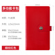 王儲存單存折收納本保護套卡包票據收納冊·存款單銀行卡存折卡一體包防盜刷防消磁多卡位多功能大容量 紅色存折卡一體包
