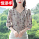 恒源祥碎花真I絲襯衫女七分袖時(shí)尚小衫夏季新款洋氣減齡雪紡上衣中袖