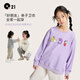 Q21兒童衛(wèi)衣男女童寶寶卡通休閑基礎(chǔ)百搭秋冬款上衣親子款套頭衫 舒芙蕾米 165 cm【成人女款】