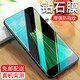 施奈登 適用OPPO R11鋼化膜oppo r11Plus抗藍光高清水凝防指紋防爆玻璃手機貼膜
