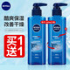 妮維雅（NIVEA）精華露男士水活酷爽保濕啫喱控油深層補(bǔ)水乳液潤(rùn)膚露擦臉油護(hù)膚品 酷爽保濕啫喱150ml*2瓶