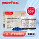 魚(yú)躍血糖試紙550 560血糖儀試紙Y330測試條醫用高精準血糖測量?jì)x 50片試紙+50針+50棉【無(wú)儀器】