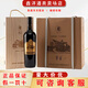 茅臺紅酒 茅臺干紅葡萄酒 宴請送禮大師珍藏/收藏 金標(biāo)銀標(biāo) 茅臺金標(biāo)大師珍藏整箱6瓶*750ml