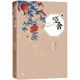 【當當 正版包郵】啞舍系列全套小說(shuō) 新版套裝山海獄套裝2冊 方糖+青湍 啞舍零123456全套6冊 玄色口碑之作啞舍系列現代篇完結套裝 青春文學(xué)玄幻古風(fēng)幻想小說(shuō) 啞舍（二）