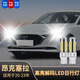 猛道適用20-22-23款次世代馬自達3昂克賽拉LED日行燈泡高亮示寬燈改裝 T20型號白光日行燈 20-23款昂克賽拉/單個(gè)價(jià)