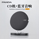 熊貓（PANDA）CD63 cd機 CD播放機 雙向藍牙高音質(zhì)專(zhuān)輯音樂(lè )播放器發(fā)燒級桌面音響一體機USB便攜音箱創(chuàng  )意生日禮物 官方標配