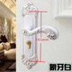 復(fù)義榮復(fù)義榮套裝門(mén)室內(nèi)鎖簡(jiǎn)約鋼木實(shí)木鎖裝飾家用壓把手鎖臥室軸承鎖體 F款整套鎖