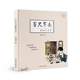 正版 急用先學(xué)的140個(gè)漢字 +百尺竿頭的140個(gè)漢字  掃碼看視頻 幼兒認字 學(xué)前啟蒙 錢(qián)志亮 百尺竿頭的140個(gè)漢字