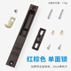 蒙萊奇90老式鋁合金門(mén)窗鉤鎖移門(mén)鎖推拉窗戶(hù)鎖扣加厚鋅合金單面勾鎖配件 【加厚款】90單面鉤鎖 紅棕色1個(gè)