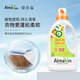 almawin德國(guó)進(jìn)口柔順劑衣物柔軟護(hù)理劑持久留香柔軟溫和親膚橙花香750ml