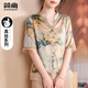 簡(jiǎn)幽（JIANYOUFS）媽媽夏裝桑蠶絲上衣女時(shí)尚印花中老年人2024新款高貴重磅真絲小衫