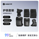 九號（Ninebot）護具體感車配件騎行護具（卡丁車護具/平衡車護具） 成人款黑色M碼