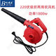 吹吸風(fēng)機除塵器220V大功率家用手提式清灰鼓風(fēng)機工業(yè)吹風(fēng)機吹灰機 巴德森220伏吹風(fēng)機+1800w
