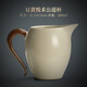 凡作米黃汝窯蓋碗茶壺茶杯茶漏茶洗公道杯茶葉罐功夫茶具配件 米黃汝窯-公道杯