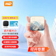 西部數(shù)據(jù)（WD）SE新元素外置 1t移動固態(tài)硬盤 PSSD Type C手機電腦外接硬盤2t便攜 兼容MAC 防摔存儲企業(yè)辦公定制 雪山之巔彩繪 1TB（WDBAYN0010BBK）+包+套