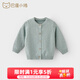 巴厘小豬（BALIPIG）兒童毛線(xiàn)衣春秋寶寶針織衫女童衣服外套嬰兒毛衣開(kāi)衫男童春裝洋氣 瑪瑙綠 80 cm