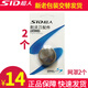 超人刮胡刀網(wǎng)片剃須刀網(wǎng)罩通用SA35 68 76 58 59 19A 70 71 79 102刀網(wǎng) 2盒2個網(wǎng)罩