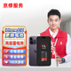 京修（JINGXIU）iPhone13上門(mén)換電池蘋(píng)果手機高容量電池更換服務(wù) iPhone 6S (上門(mén)換電池)