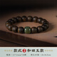 善典天然越南芽莊白奇楠沉香手串沉水級(jí)正品棋楠文玩佛珠手鏈禮物男女 【和田玉款】白奇楠11*11mm*18顆
