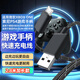 潮范適用sony索尼ps4微軟xbox手柄充電線psv連接線micro安卓數(shù)據(jù)線Pc連接電腦線加長