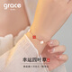 Grace Girl五花四葉草手鏈女小眾ins設計感玫瑰金手飾生日情人節禮物送女友 紅白五花手鏈-本地倉