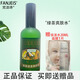梵潔詩(shī) 梵3綠茶清香爽膚水100ml（新）補水