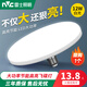雷士照明（NVC） 雷士照明led燈泡大功率超亮飛碟燈家用e27螺口商用節(jié)能燈光源 12W首單嘗鮮價(jià) 每個(gè)id限1個(gè)