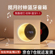 參趣攬月時(shí)鐘無(wú)線(xiàn)藍牙音箱創(chuàng  )意復古黑膠小音響圣誕節禮物可插卡家用迷你桌面夜燈音箱禮品生日送男女生 月光白【黑膠造型+半月氛圍燈】