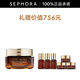雅詩(shī)蘭黛（Estee Lauder）特潤(rùn)修護(hù)夜間煥能精華膜霜 大棕罐 封愈膜霜 65ml套組B